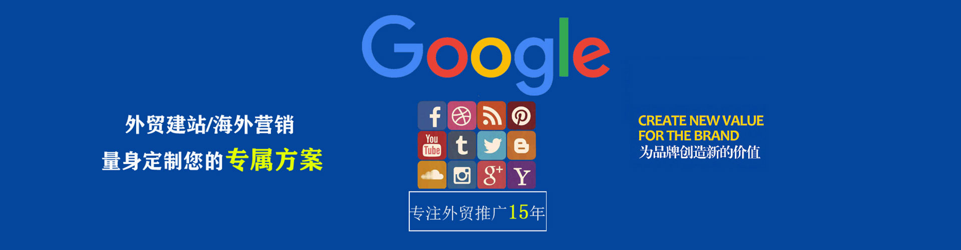 同仁推广竞价