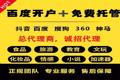 SEM营销推广的成功案例：如何实现品牌曝光