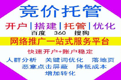 案例分享：信息流托管如何助力营销