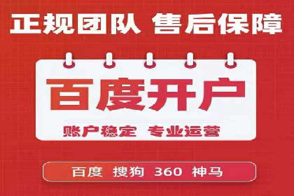 解析SEM代运营服务公司如何提升广告效果