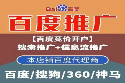 案例解析：竞价推广助力企业实现线上线下联动